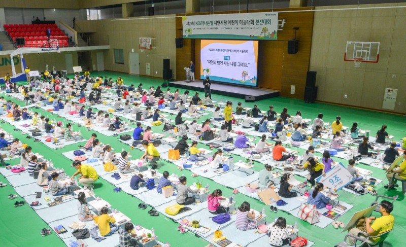 KEB하나은행, '제 27회 자연사랑 어린이 미술대회' 본선 및 시상식 개최