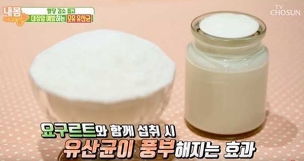 모유유산균, 생소한 단어....남다른 무언가가 있다