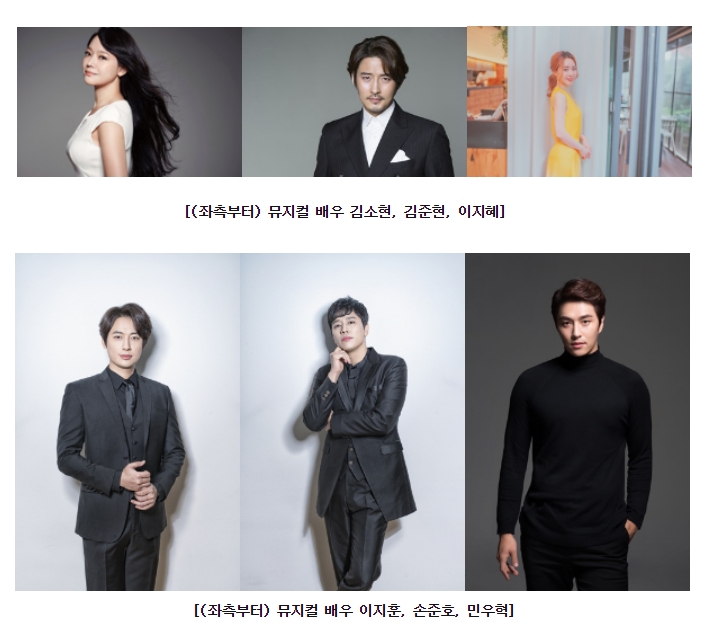 '전동석 10주년 단독 콘서트' 스페셜 게스트 및 주요 세트리스트 공개