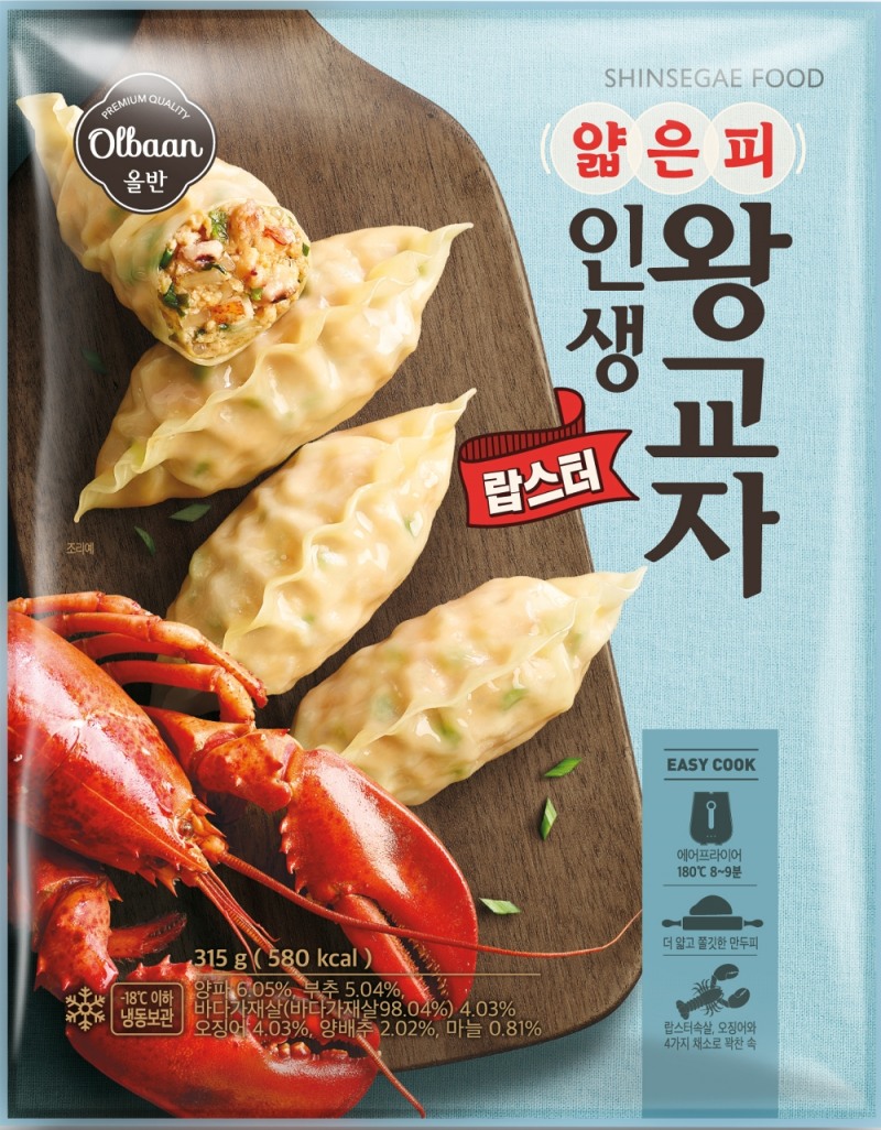 신세계푸드, ‘올반 랍스터 인생 왕교자’ 출시