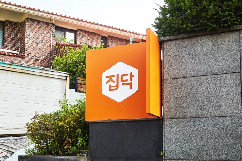 집닥, 인테리어 중개 서비스 최초 중소벤처기업부 메인비즈 인증 획득