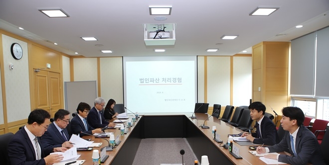 9월 23일 법원 7층 소회의실에서 법인파산관재인 간담회를 갖고 있다.(사진제공=울산지방법원)