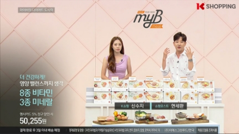 K쇼핑이 대표 크리에이터 신수지와 함께 운동기구에 이어 저칼로리 식품을 론칭해 고객들의 웰니스 라이프를 돕는다. 사진=K쇼핑