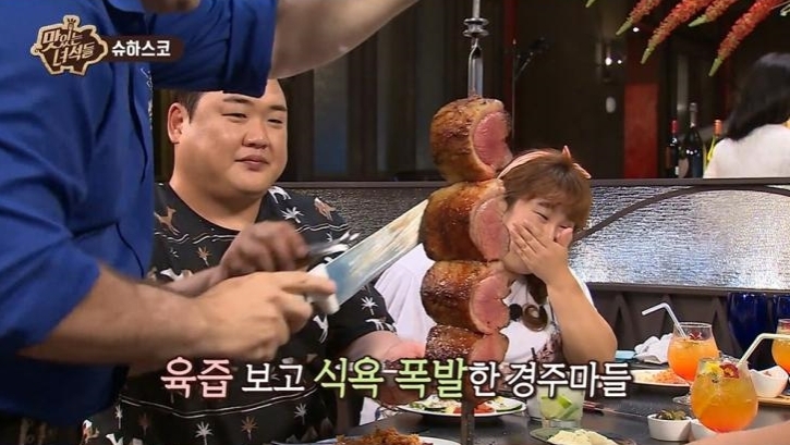 사진=Comedy TV