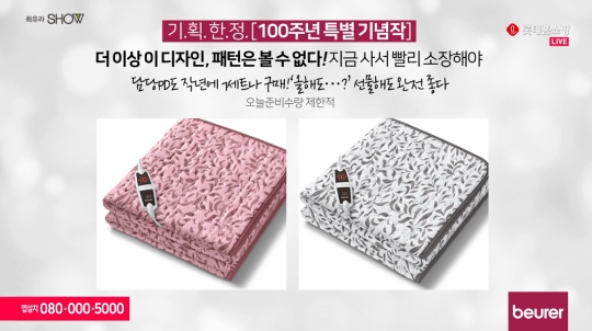 사진=롯데홈쇼핑 최유라 SHOW