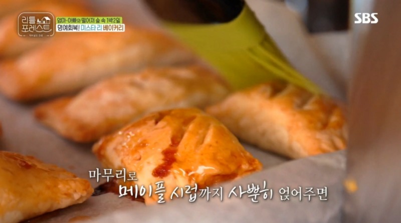 사진=에스비에스