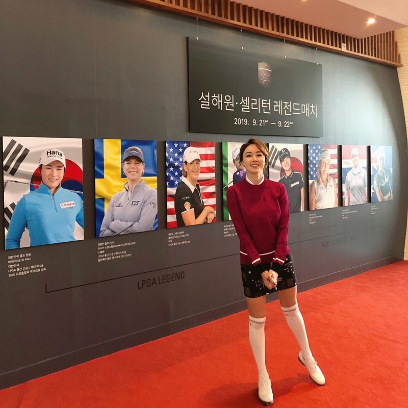 사진출처=김민아SNS캡처