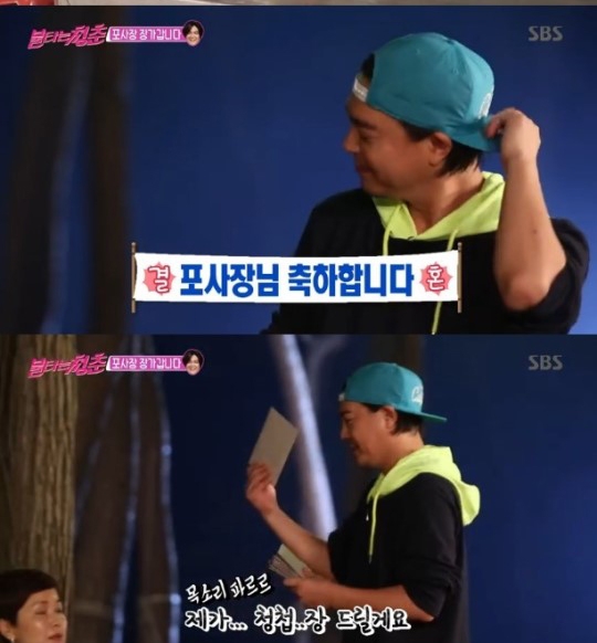 출처 에스비에스화면