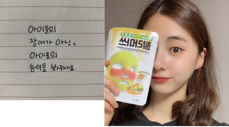 박혜민, 시선 압도하는 선한 영향력까지...비현실적 모습