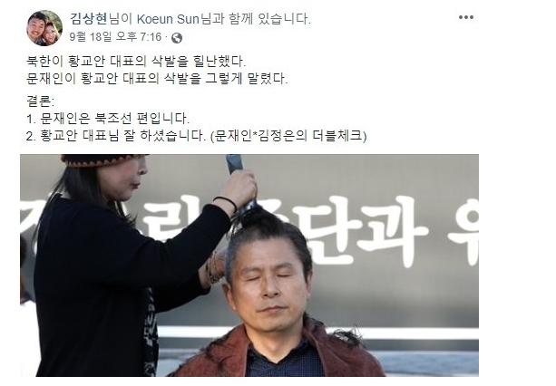 국대떡볶이 대표, 들끓는 민심...뚜렷하게 드러낸 소신