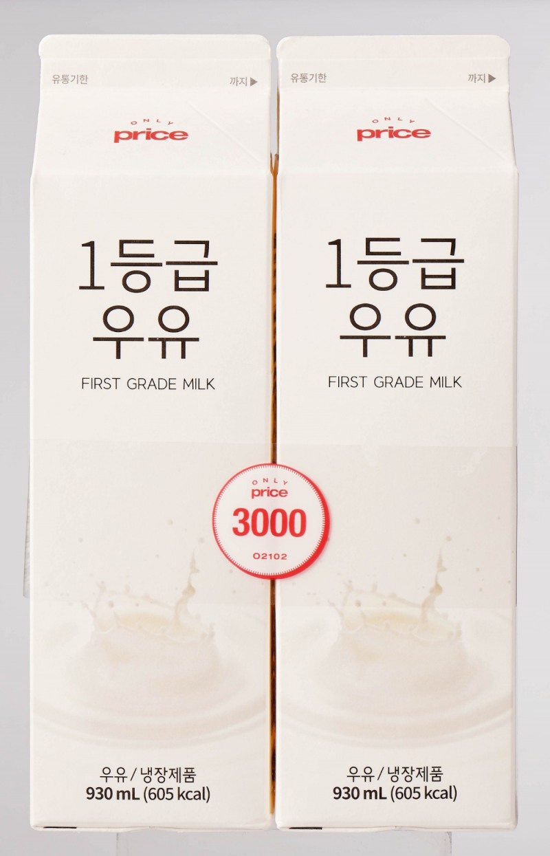 롯데마트, 온리프라이스 우유 2500만개 판매 기념해 고객 감사 행사 진행