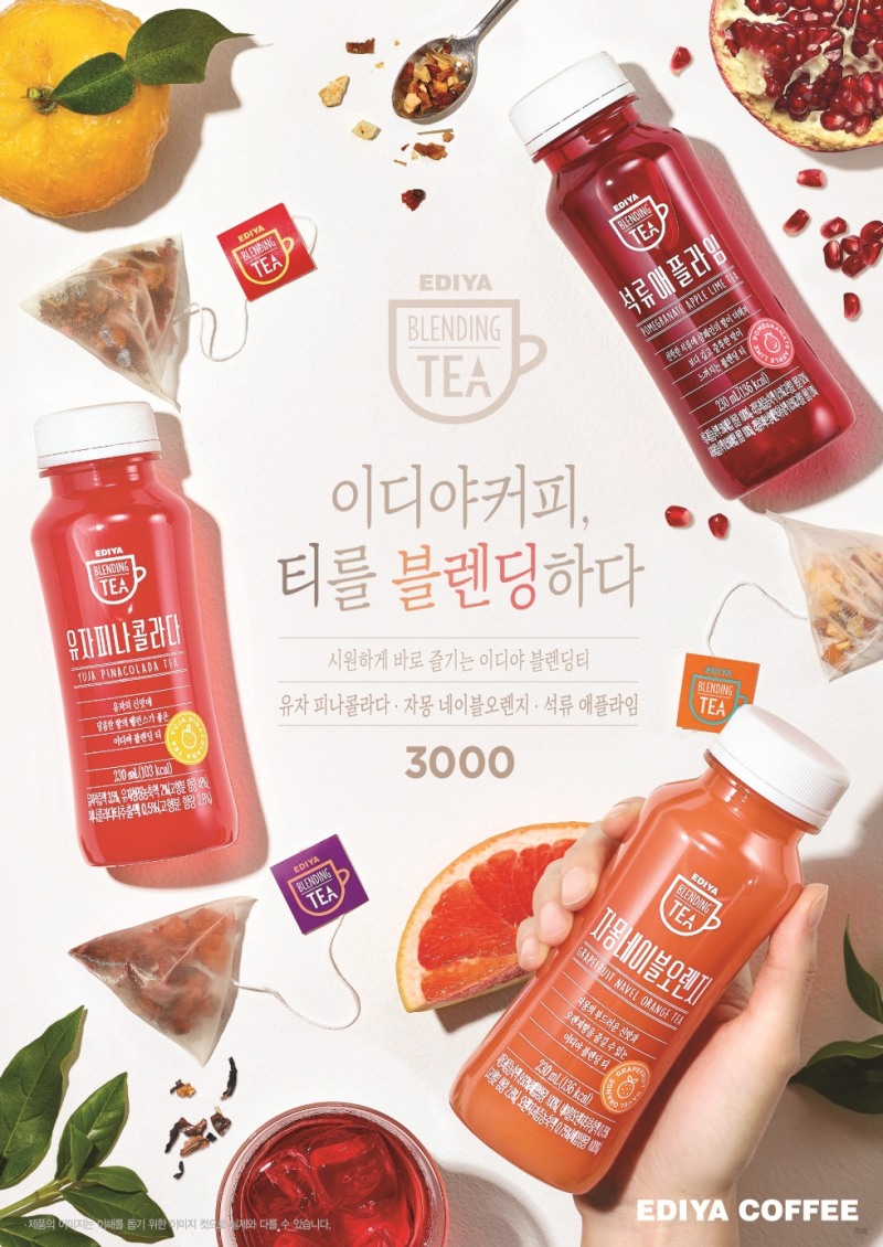 이디야커피, ‘RTD 음료’ 가맹점 매출 효자 노릇 톡톡