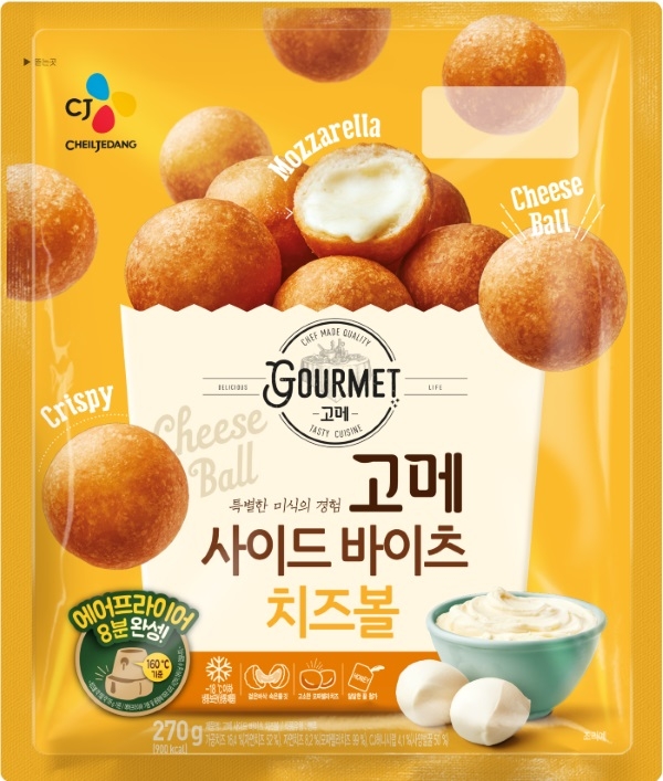 CJ제일제당 ‘고메 사이드바이츠 치즈볼’ 출시