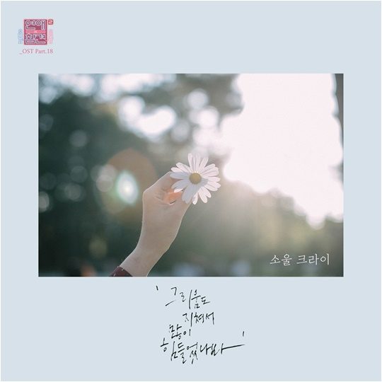 사진제공=MOT엔터테인먼트