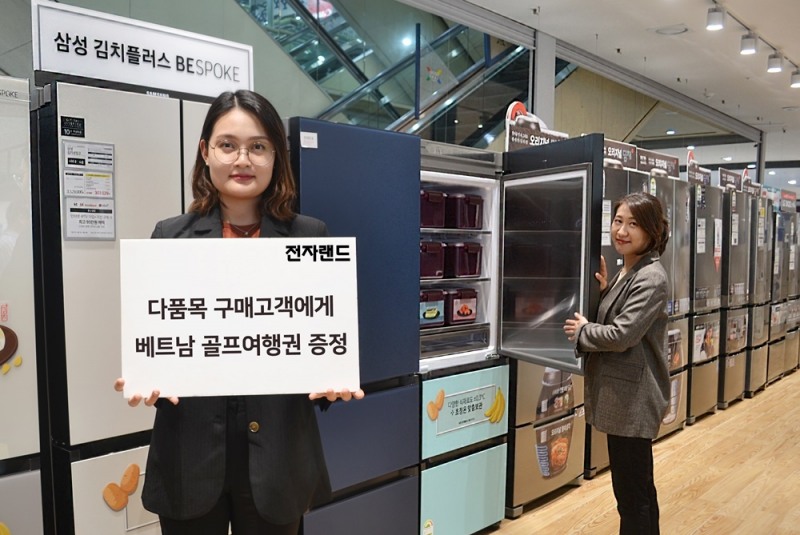 전자랜드, 다품목 구매고객에게 베트남 골프여행권 증정