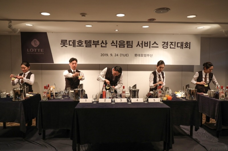 부산롯데호텔에서 개최한 2019 서비스 스킬 경진대회에 참가한 직원들이 서비스를 시연하고 있다.(사진=부산롯데호텔)