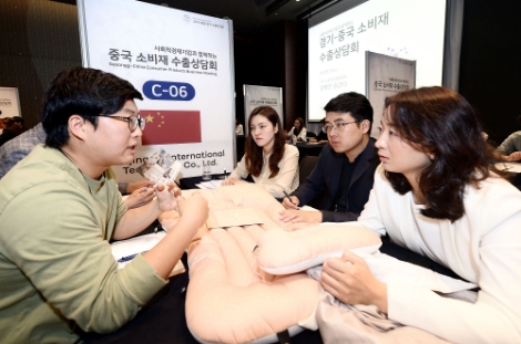 KOTRA가 수원에서 '2019 붐업 경기' 행사를 개최했다. 사진=KOTRA