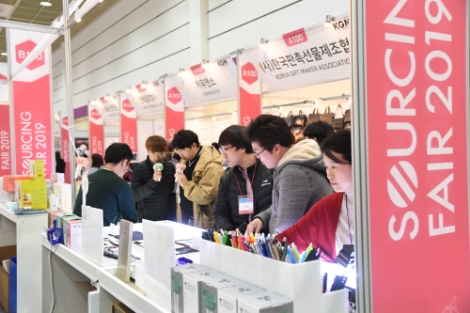 코엑스가 '2019 서울 국제소싱페어'를 개막한다. 사진=코엑스