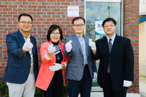 한전KDN은 전남 무안군 소전원에 'KDN IT움 5호' 기증식을 가졌다. 사진=한전KDN