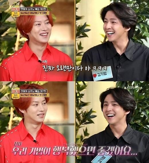 KBS2