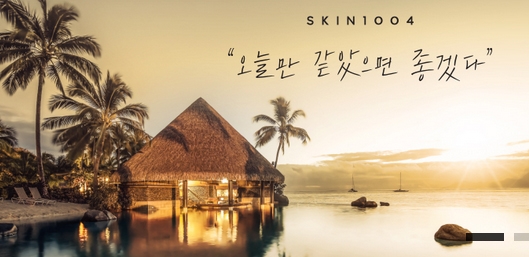 출처 website화면