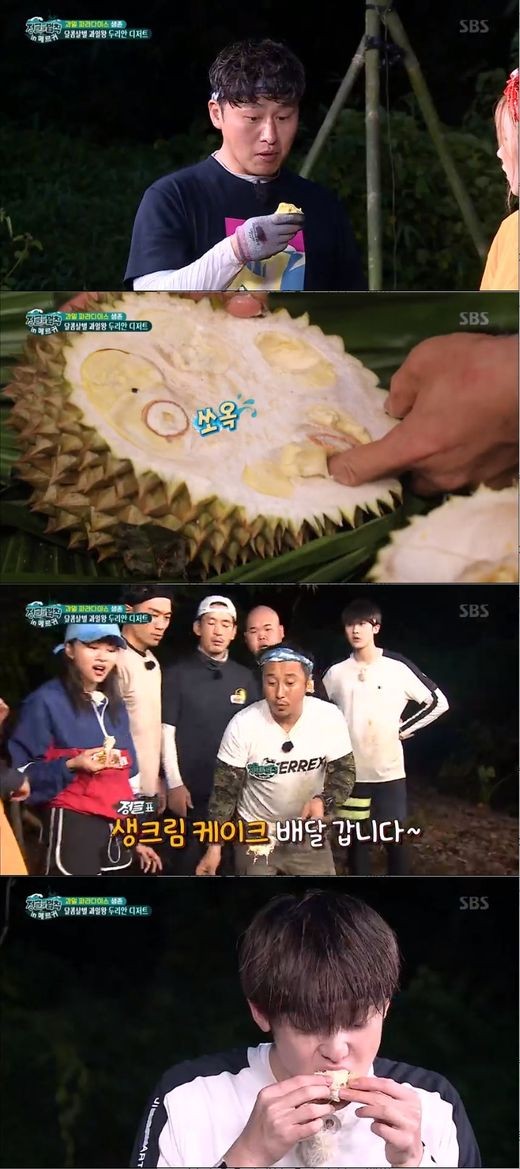 사진=SBS