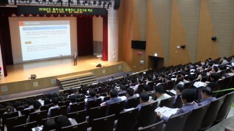 한전KDN이 '2019년도 협력사와 함께하는 공정거래 특강'을 개최했다. 사진=한전KDN