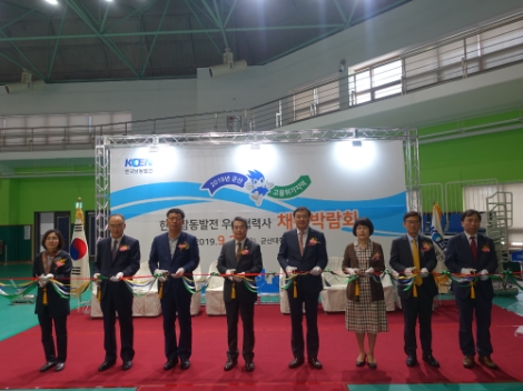 남동발전은 '군산 한국남동발전 우수협력사 채용박람회'를 개최했다. 사진=남동발전