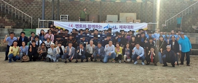 멘토와 함께하는 한마음 체육대회를 마치고 단체기념촬영.(사진제공=부산소년원)