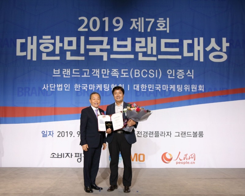 더샘, ‘2019 브랜드고객만족도’ 5년 연속 1위 선정