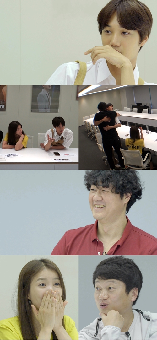 사진=KBS으라차차만수로