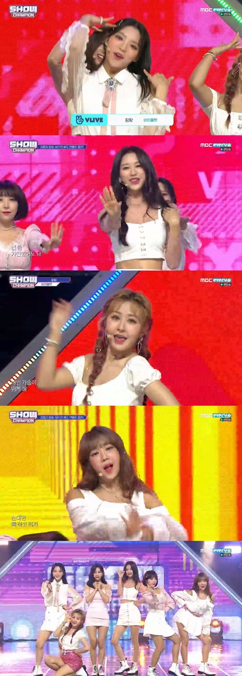 사진=쇼챔피언방송캡처