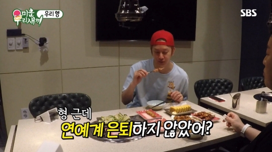 출처 에스비에스화면