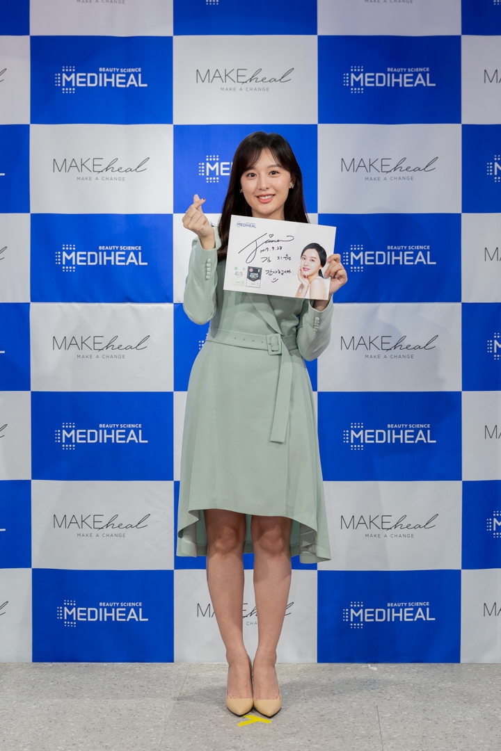 메디힐, 브랜드 모델 김지원과 함께한 팬 사인회 진행