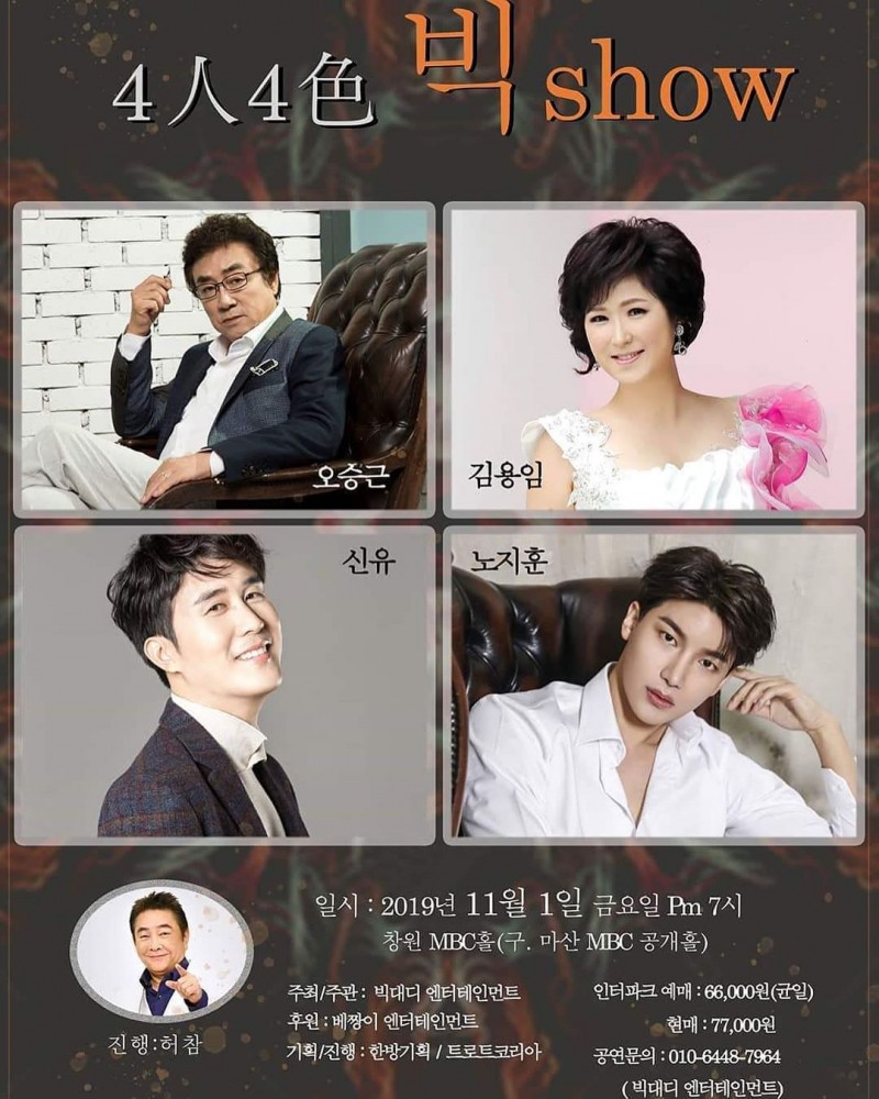 사진출처=노지훈SNS