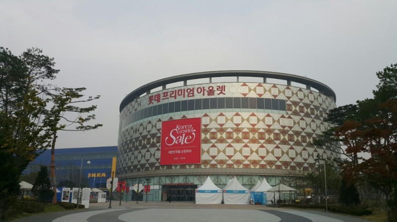 롯데 프리미엄 아울렛 광명점, 반품/전시 상품 판매하는 단기 행사 열어