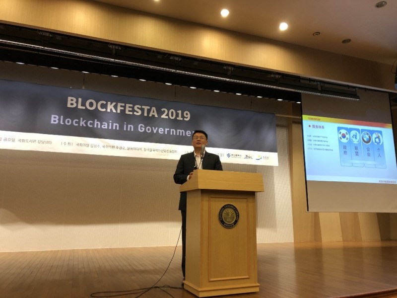 사진=하너지 카본 CTO