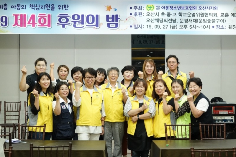 교촌치킨, 취약계층 청소년 책상지원 기금 마련 행사 후원