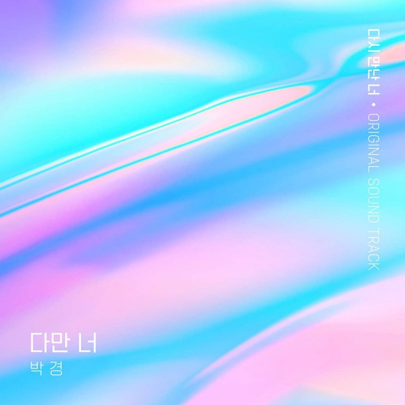 사진출처=박경블락비SNS