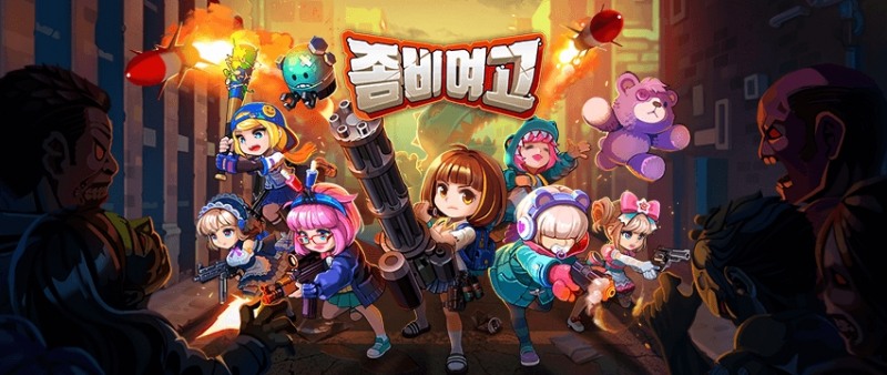 컴투스, 방치형 디펜스 RPG ‘좀비여고’ 한국 및 필리핀 서비스 돌입