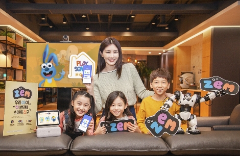 SK텔레콤 홍보 모델들이 유무선 키즈 브랜드 ‘잼(ZEM)’을 소개하고 있는 모습. 사진=SK텔레콤