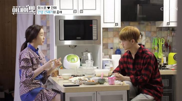 TV조선아내의맛방송캡처