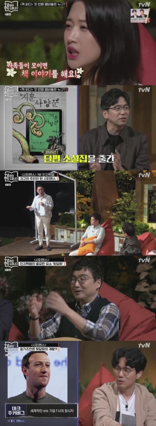TVN