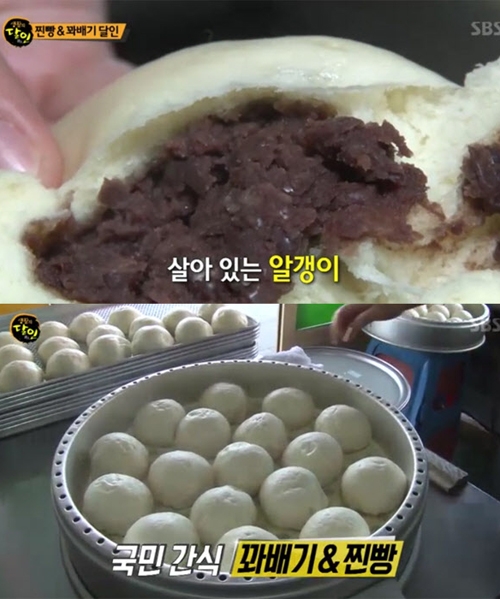 ‘옥천찐빵’ 방송을 통해 알려지면서 관심도 급증하고 있다 / 출처 에스비에스화면