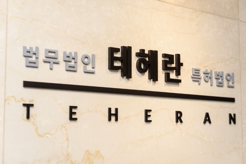 마약·성범죄 강력범죄 미흡한 대처는 주의