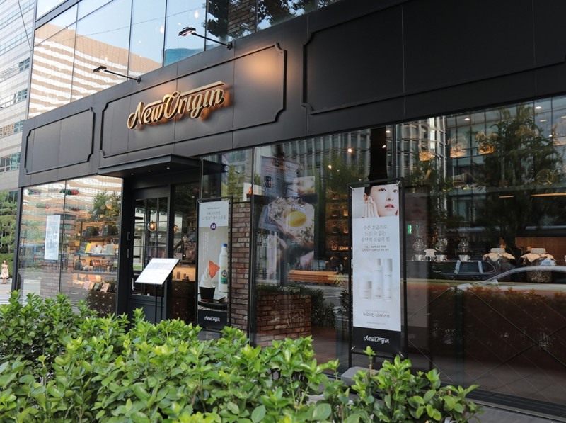 유한양행 뉴오리진, ‘유한건강생활’로 독립체제 출범