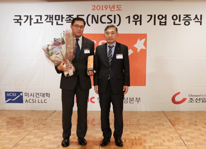 롯데리아, 국가고객만족도(NCSI) 패스트푸드 부문 9년 연속 1위