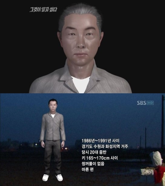 ‘이춘재’ 자백 소식이 들려오면서 관심이다 / 출처 에스비에스화면