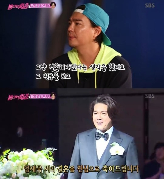 포지션 결혼 소식이 전해지면서 연일 화제다. / 출처 에스비에스화면