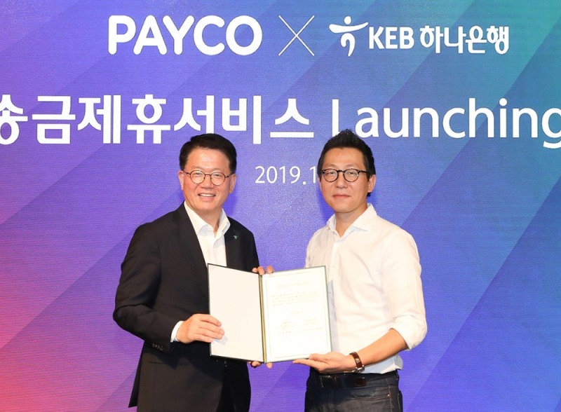 KEB하나은행, PAYCO 제휴 해외송금 서비스 출시